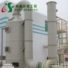 江苏轮胎厂废气综合治理与工业设计服务创新方案